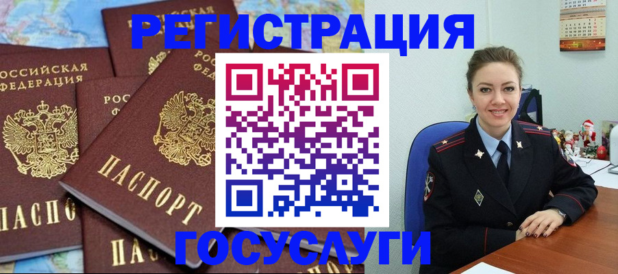 прописка поиск в Чулыме