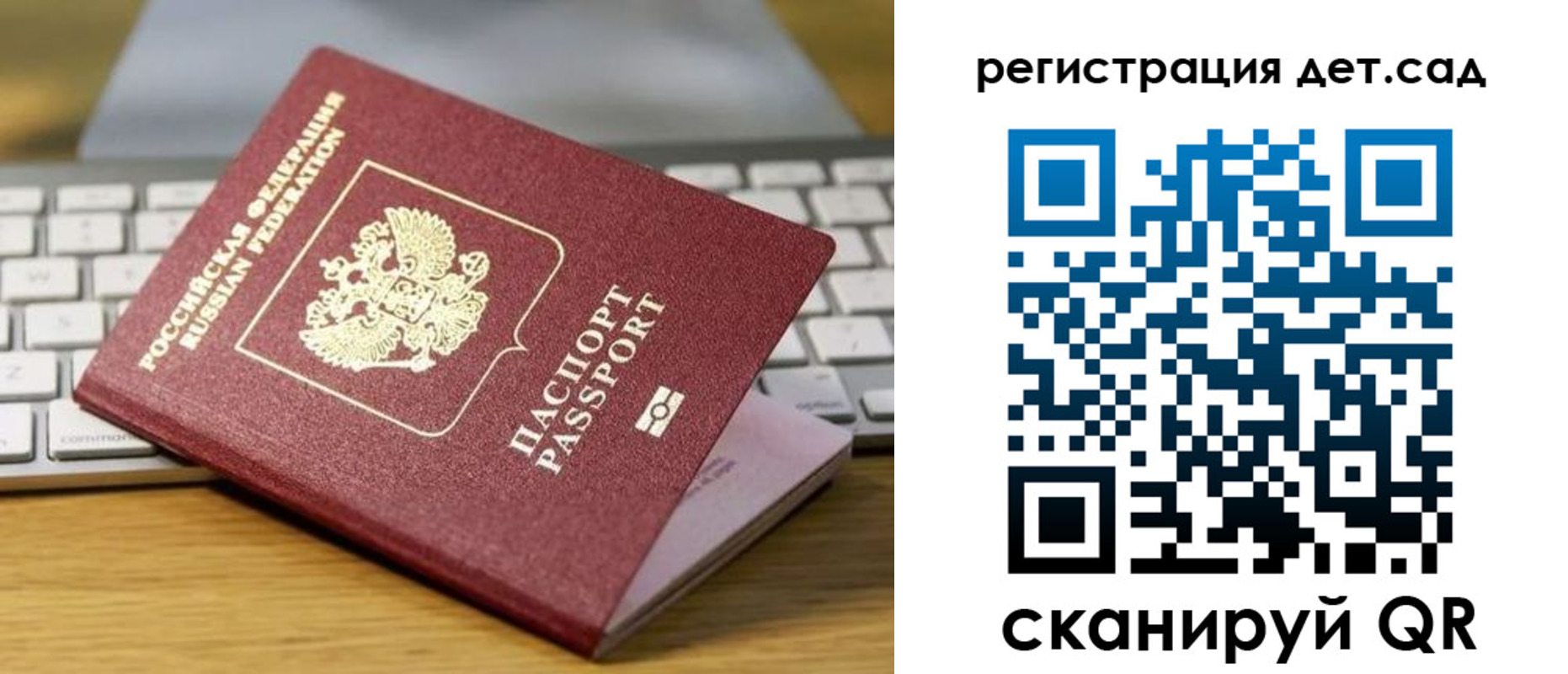 прописка паспорт в Чулыме