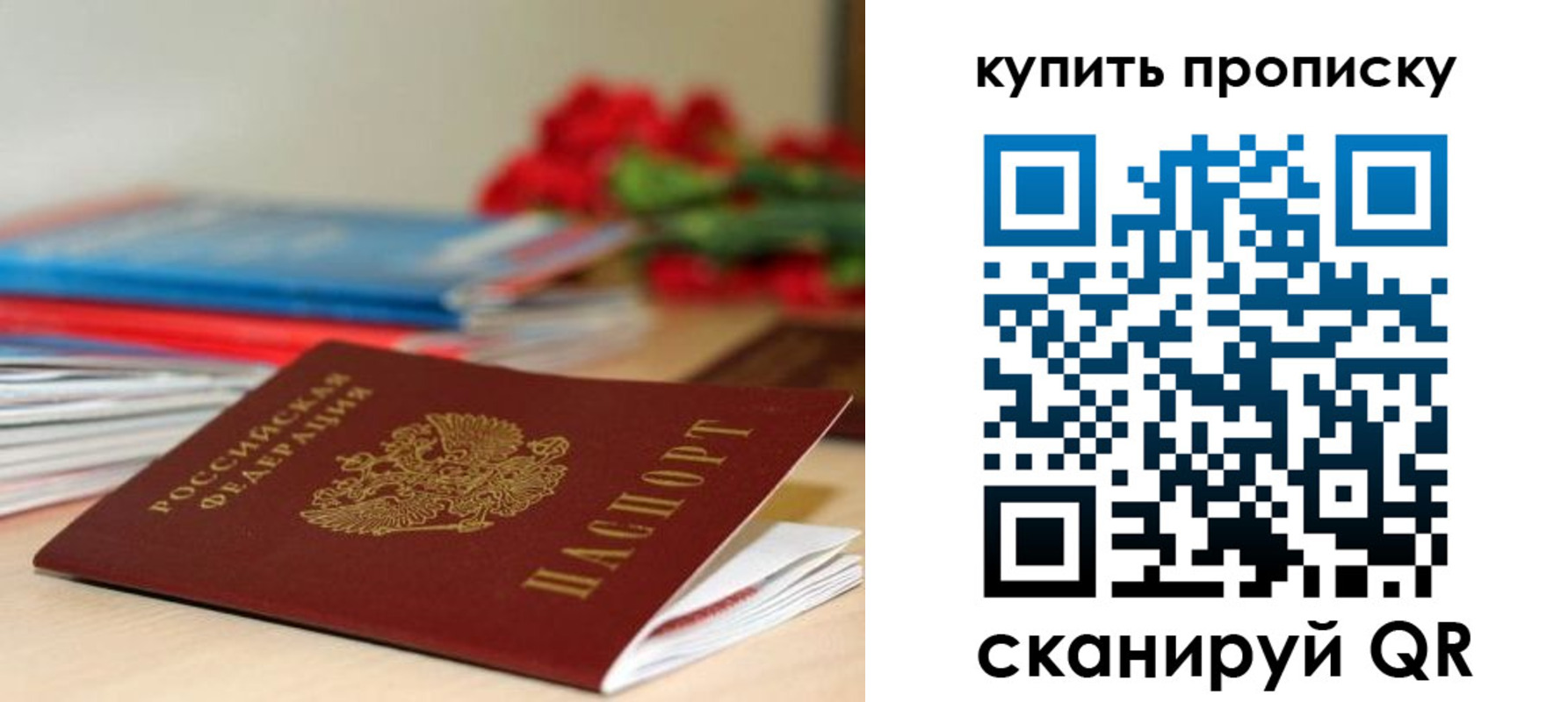 где прописаться в Чулыме